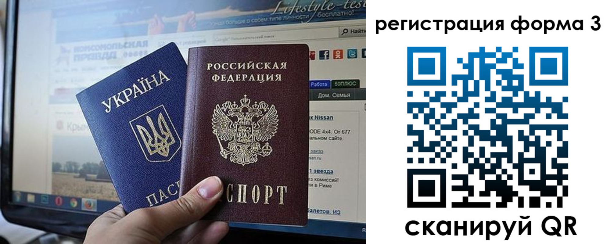 форма 3 в Асбесте