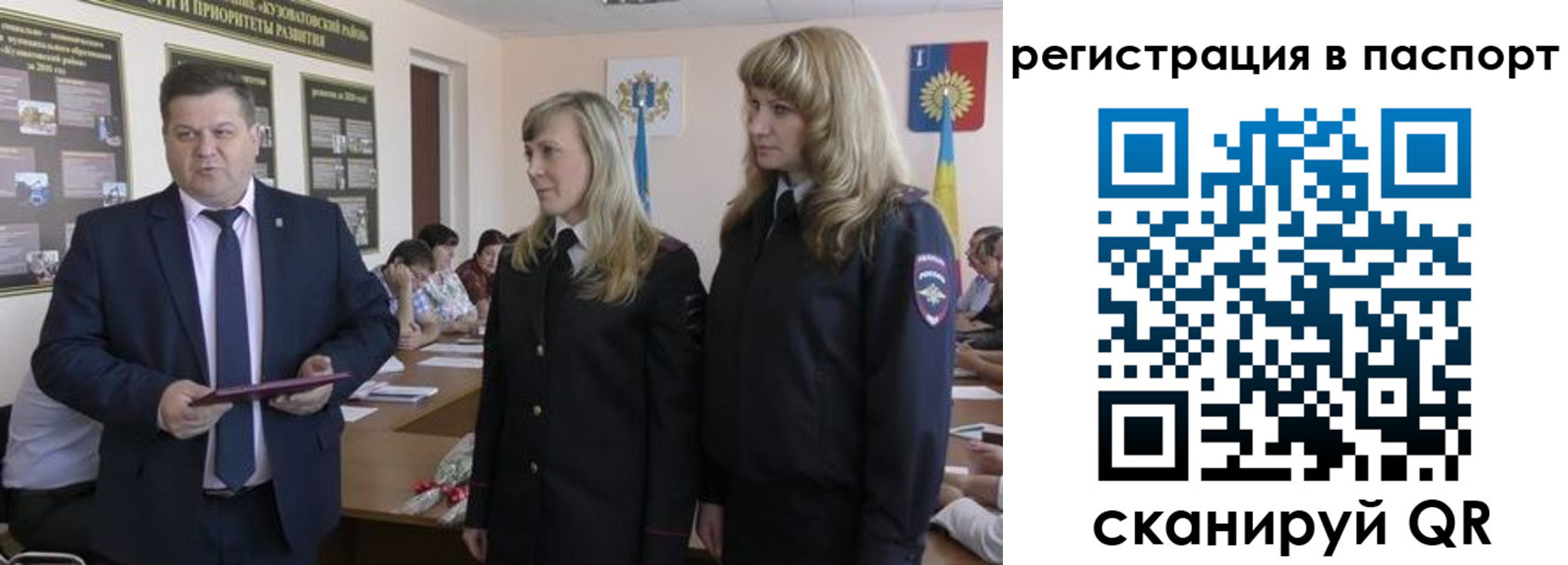 прописка поиск в Асбесте