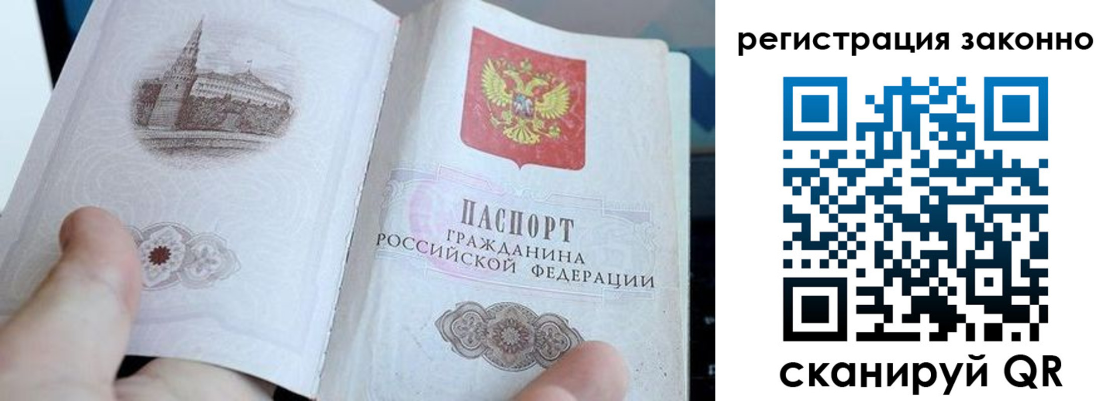 регистрация для дет. сада в Асбесте